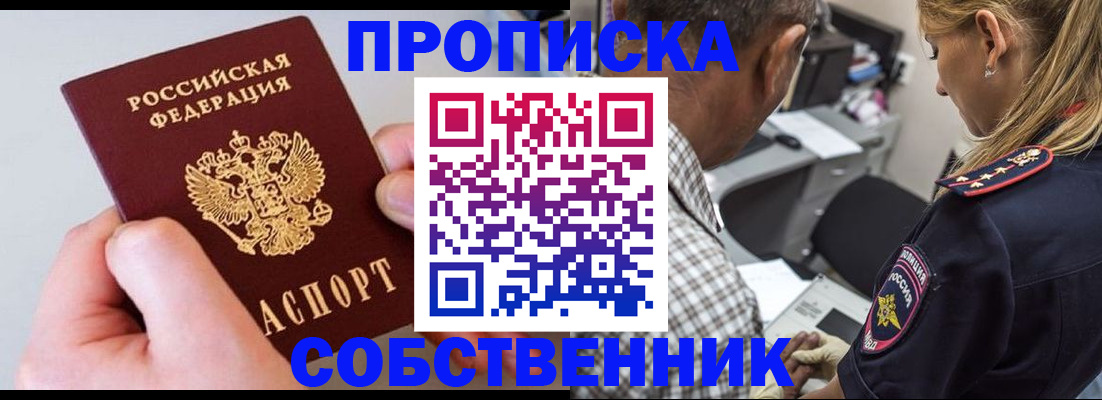 регистрация для дет. сада в Усинске
