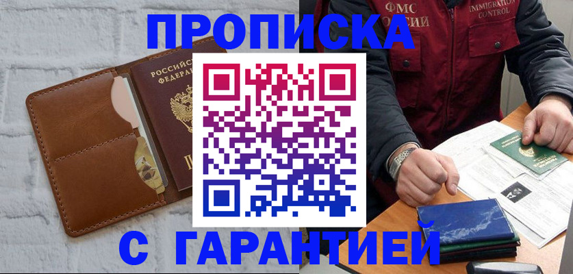 форма 3 в Усинске